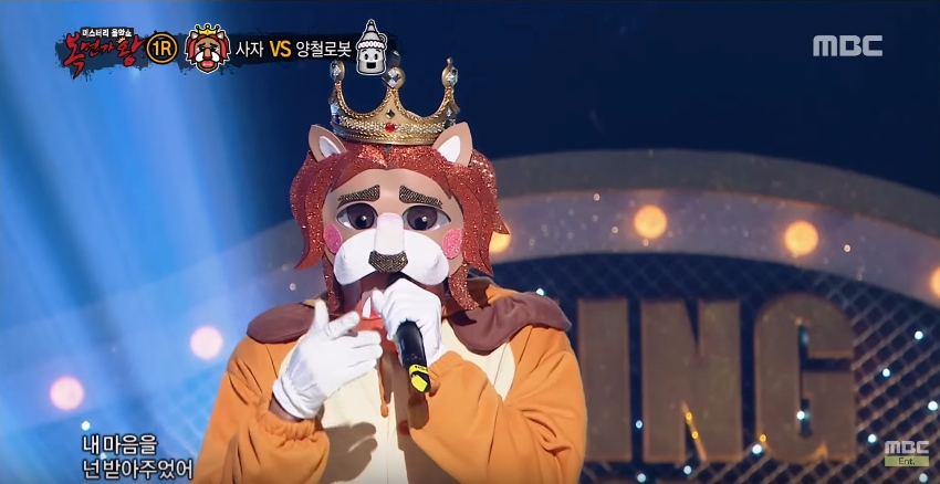 jinyoung-mask-singer