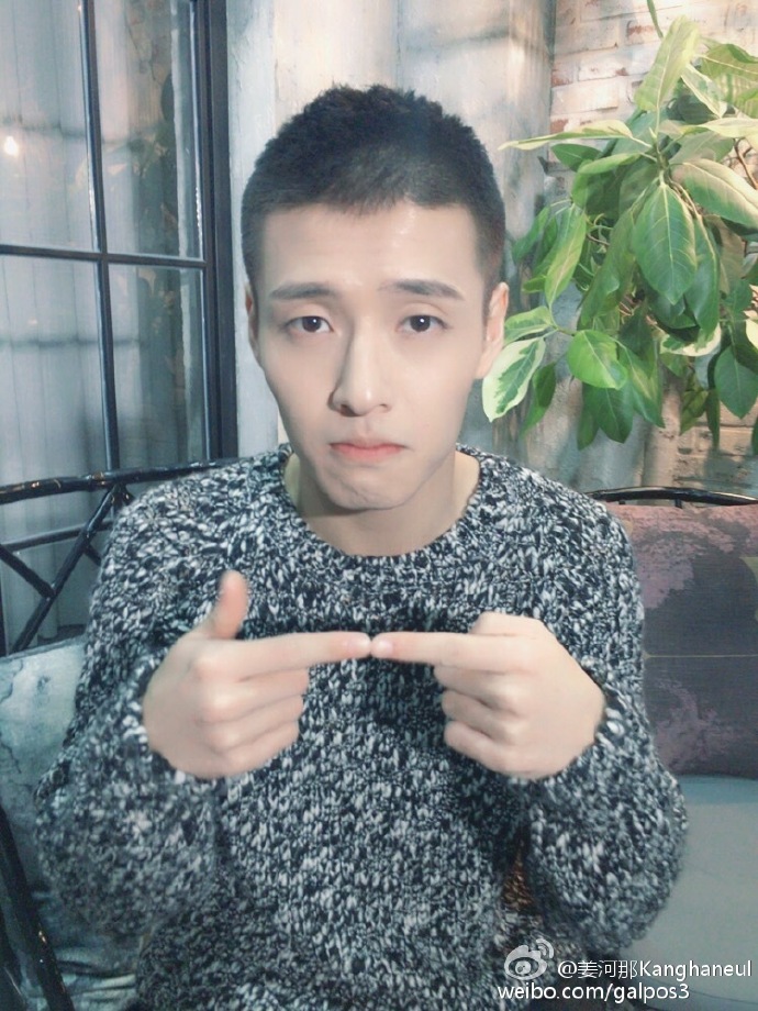 kanghaneul
