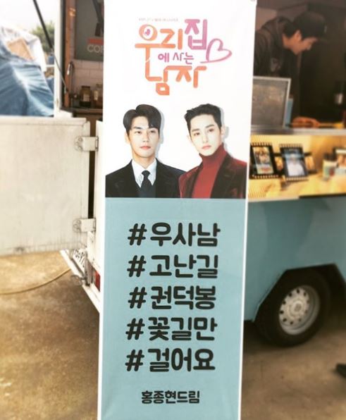 leesoohyuk