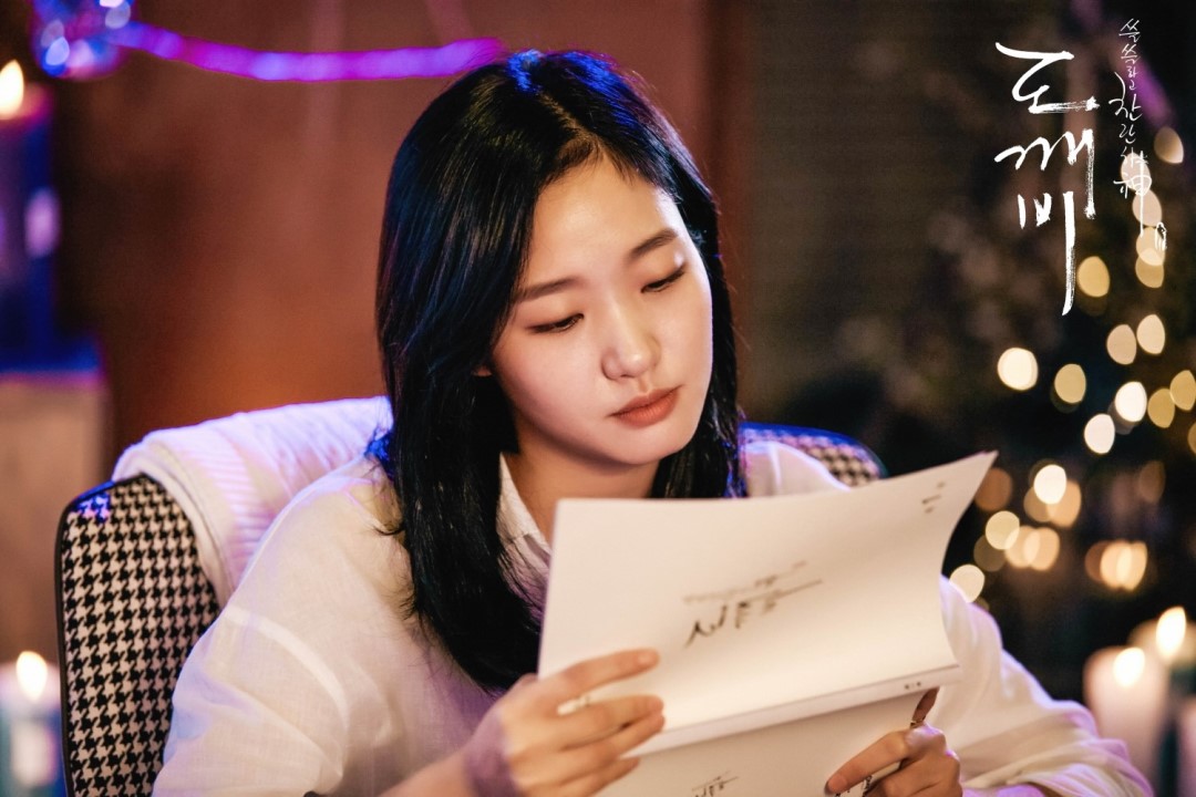 goblin-character-teaser