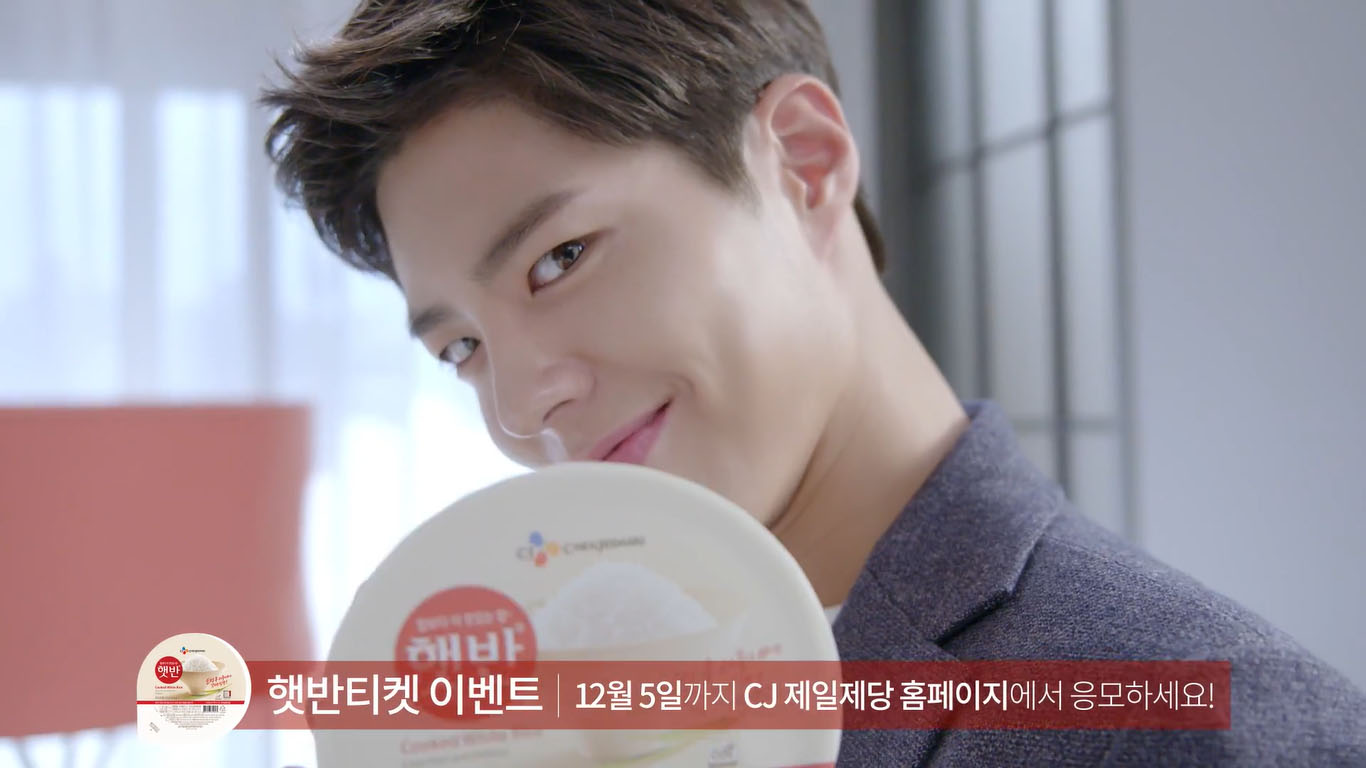 parkbogum-cj-rice