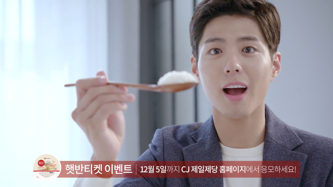 parkbogum-cj-rice