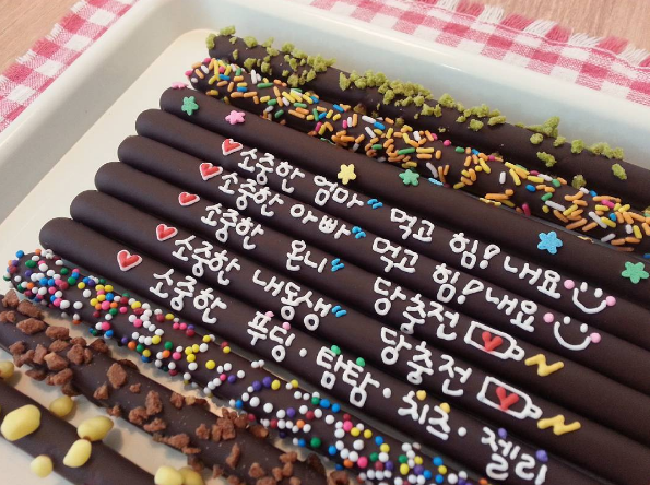 eatme_yj