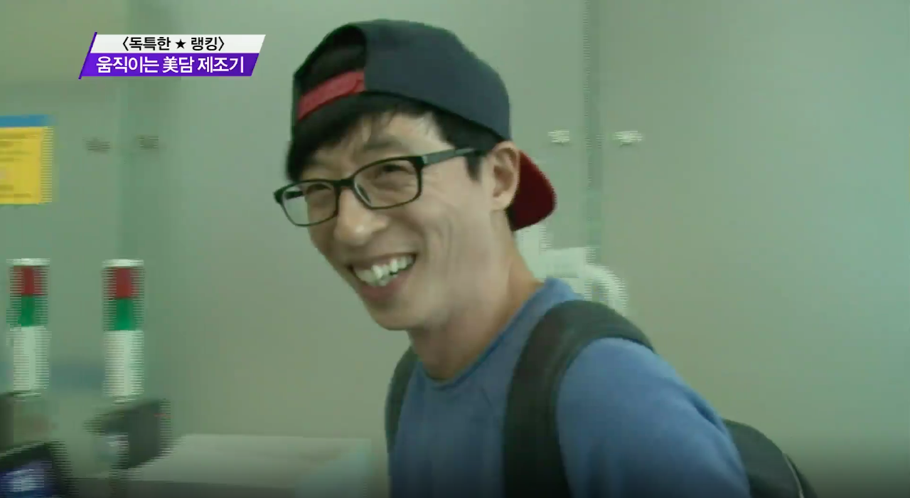 yoojaesuk
