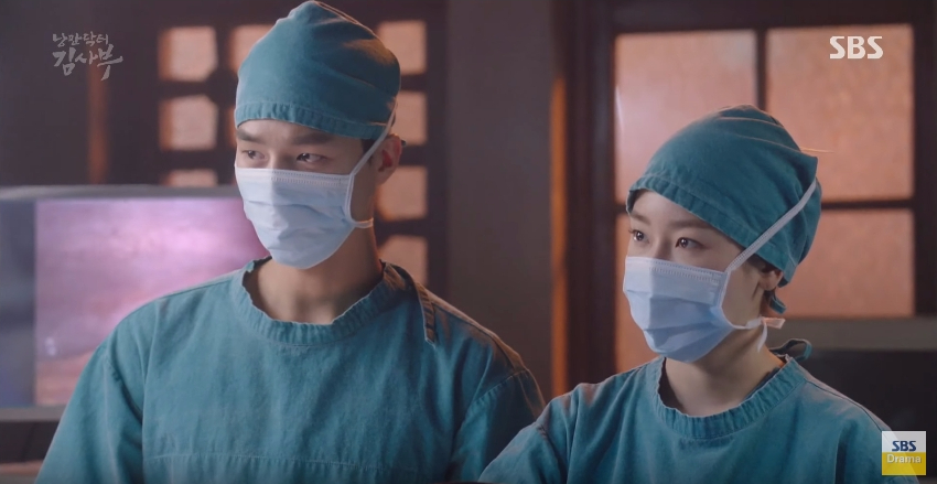 romantic-doctor