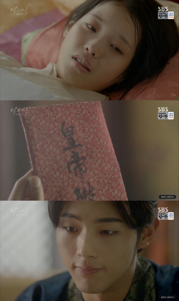 ryo-ep20-3