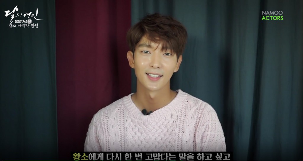 ryo-leejoongi-interview-3