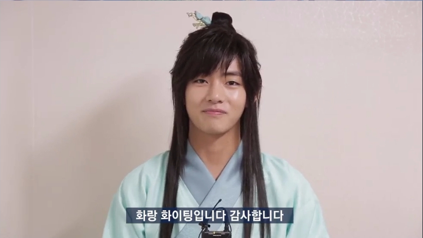 hwarang-poster-1