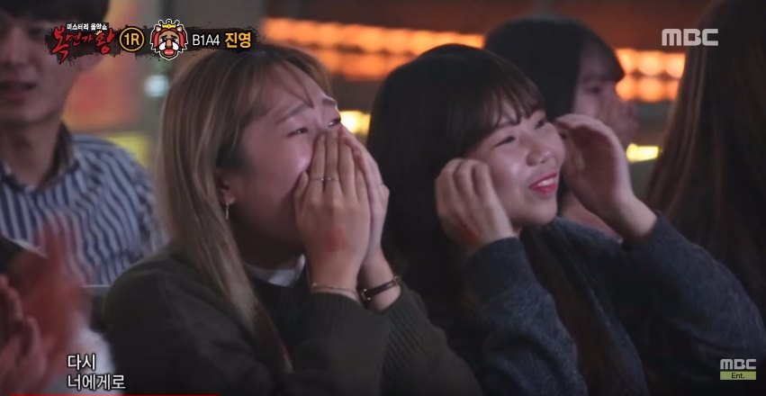 jinyoung-mask-singer