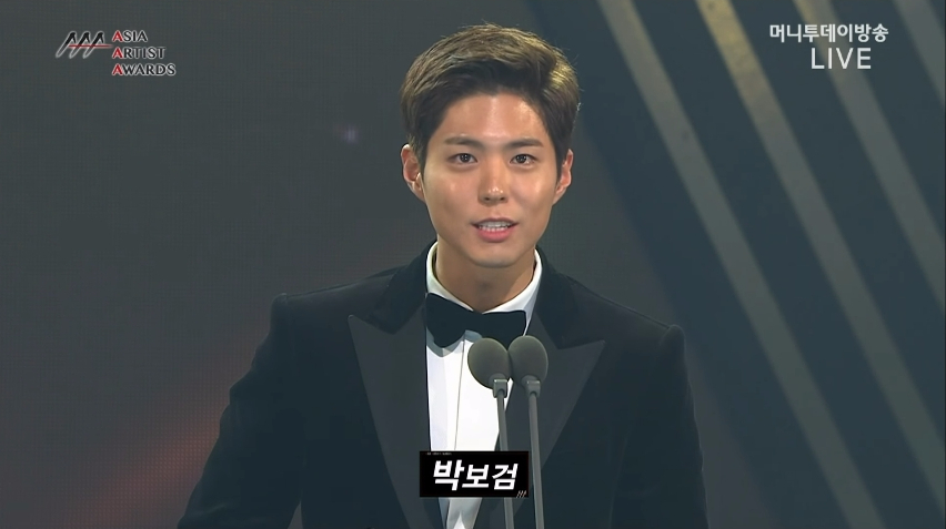 AAA parkbogum 2