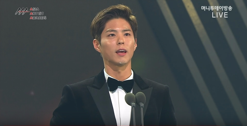 AAA parkbogum 3
