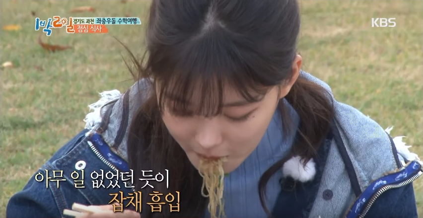 1days2night-kimyoojung outfit