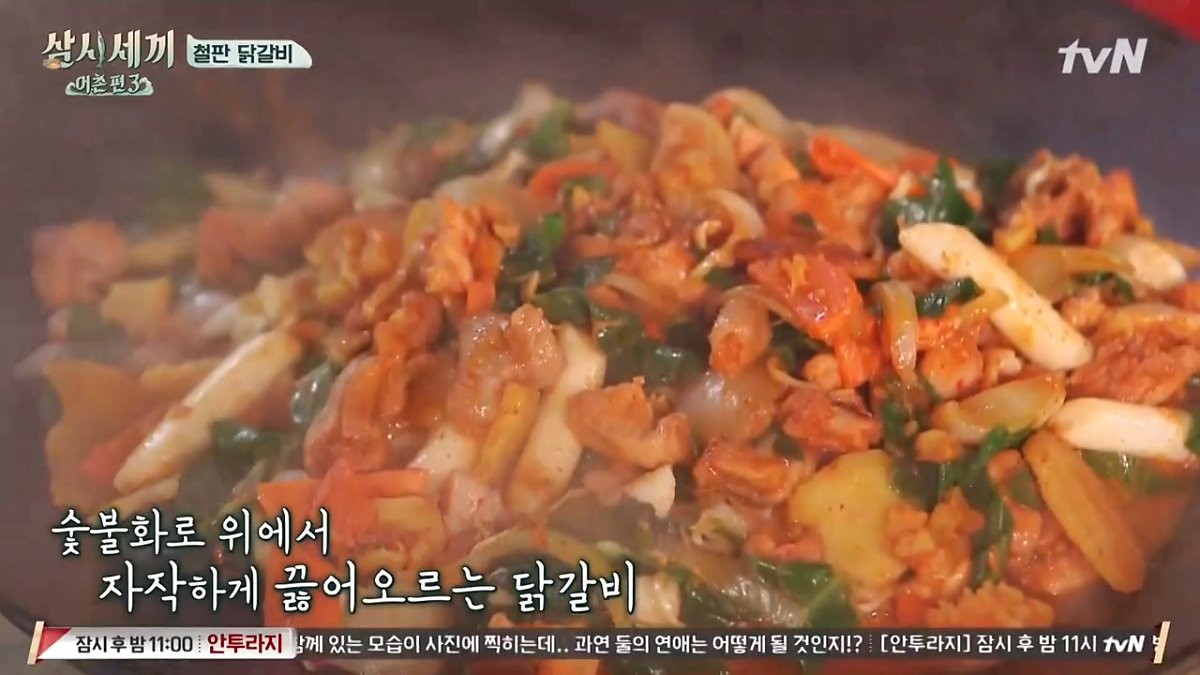 3meals1day-ep07