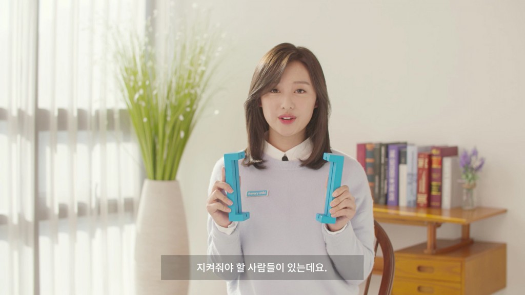 Unicef Korea