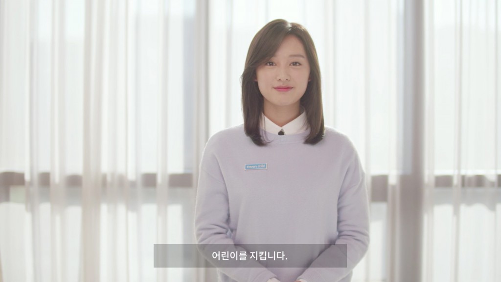 Unicef Korea