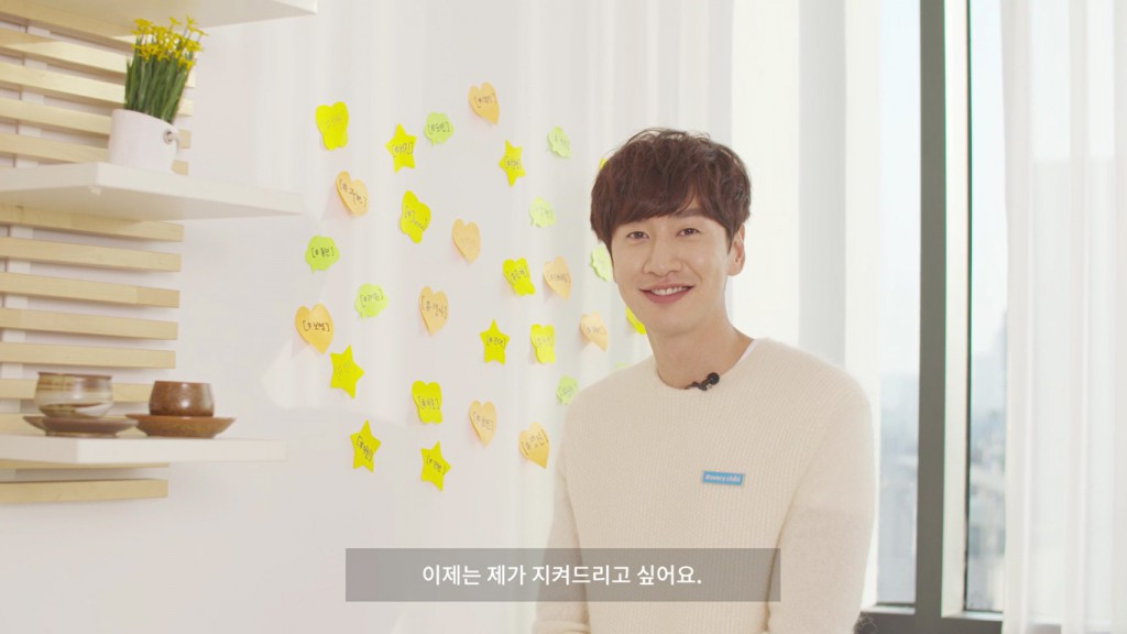 Unicef Korea