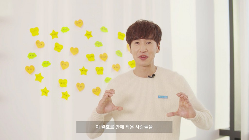 Unicef Korea