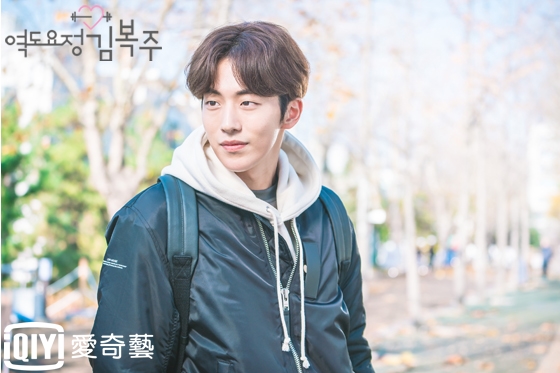 weightlifting-fairy namjoohyuk MA1