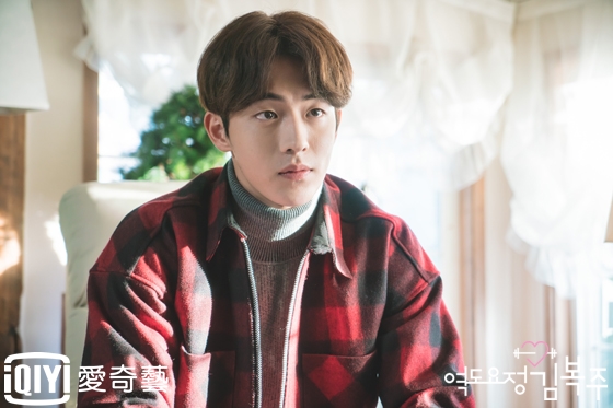 weightlifting-fairy namjoohyuk checked shirt 2