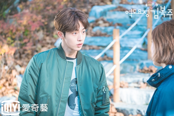 weightlifting-fairy namjoohyuk MA1 3