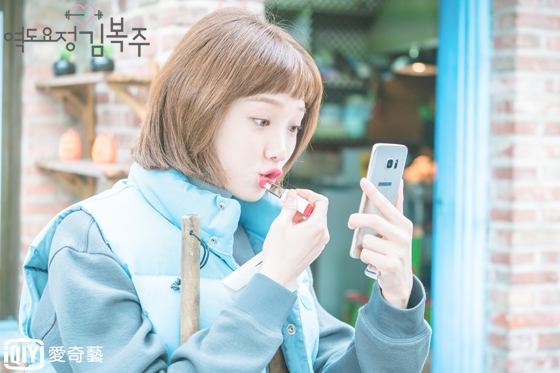 weightlifting-fairy lipstick