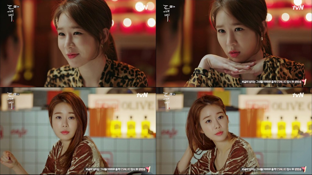 guardian yoo in na