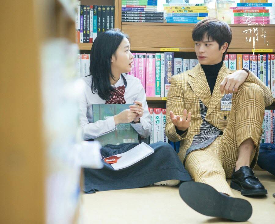 Guardian Kim Go-eun Yook Sung-jae 2