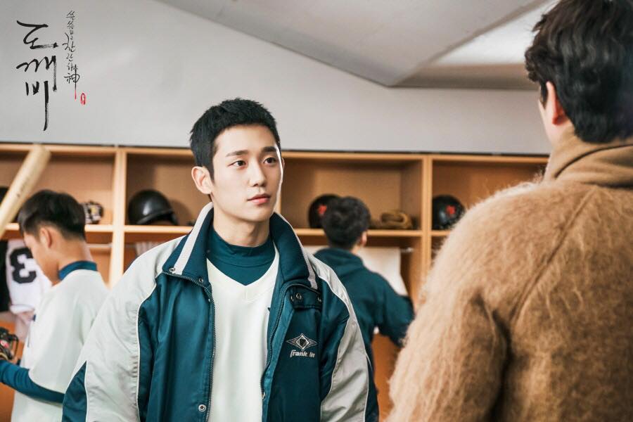 guardian ep7 preview 7