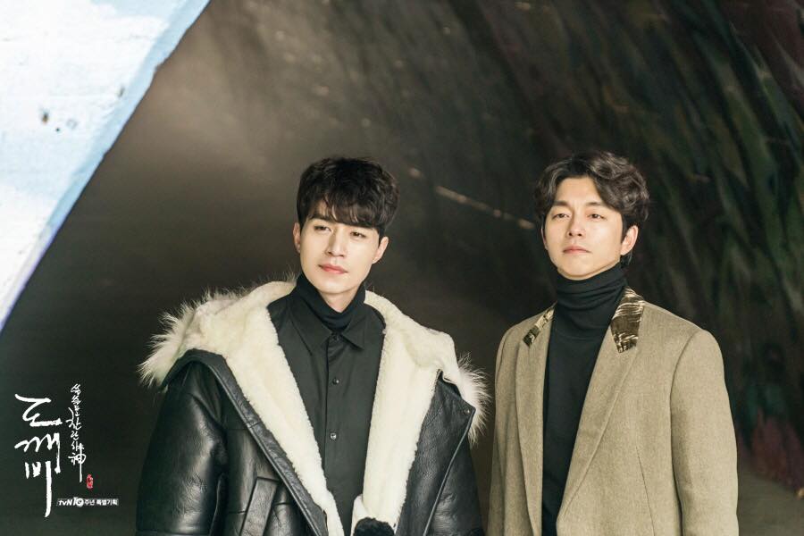 guardian Gong Yoo Lee dong wook