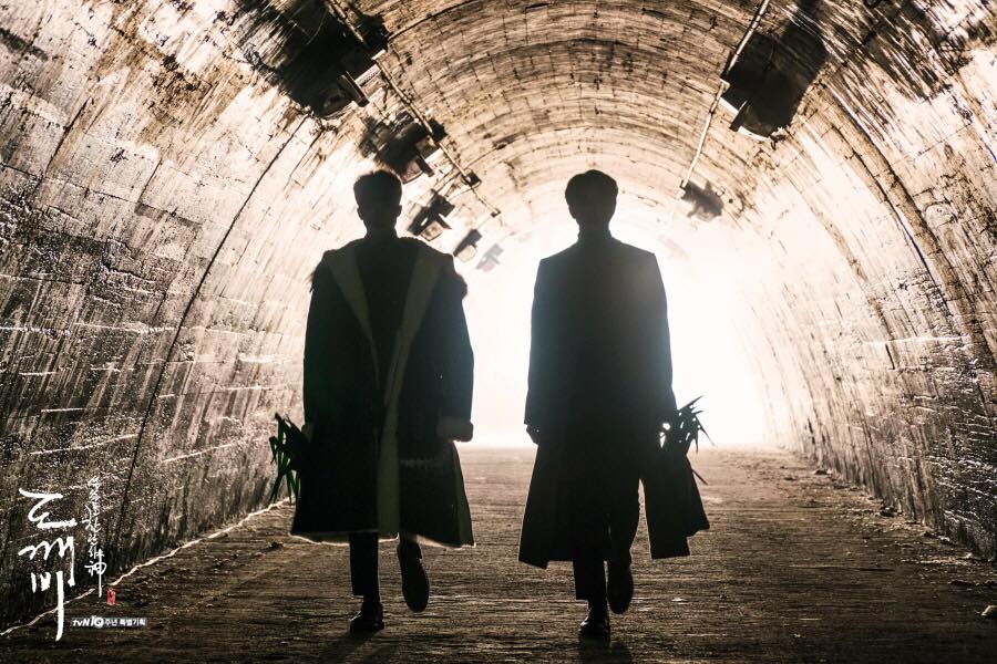 guardian Gong Yoo Lee dong wook 2