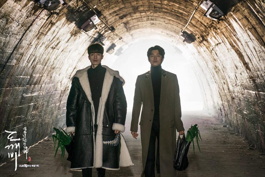 guardian Gong Yoo Lee dong wook 4