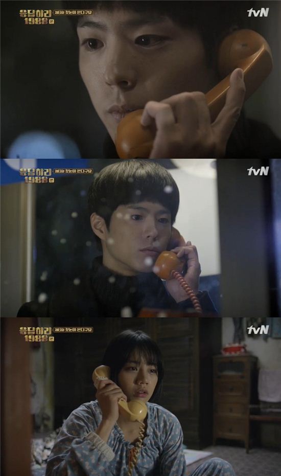 reply 1988 snow