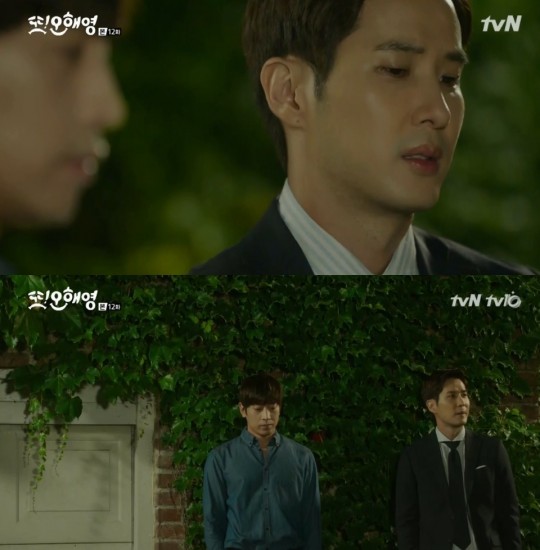 tvN
