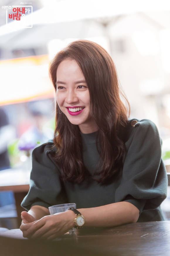 songjihyo