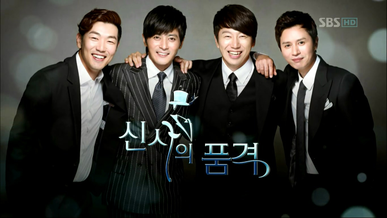 A Gentleman's Dignity