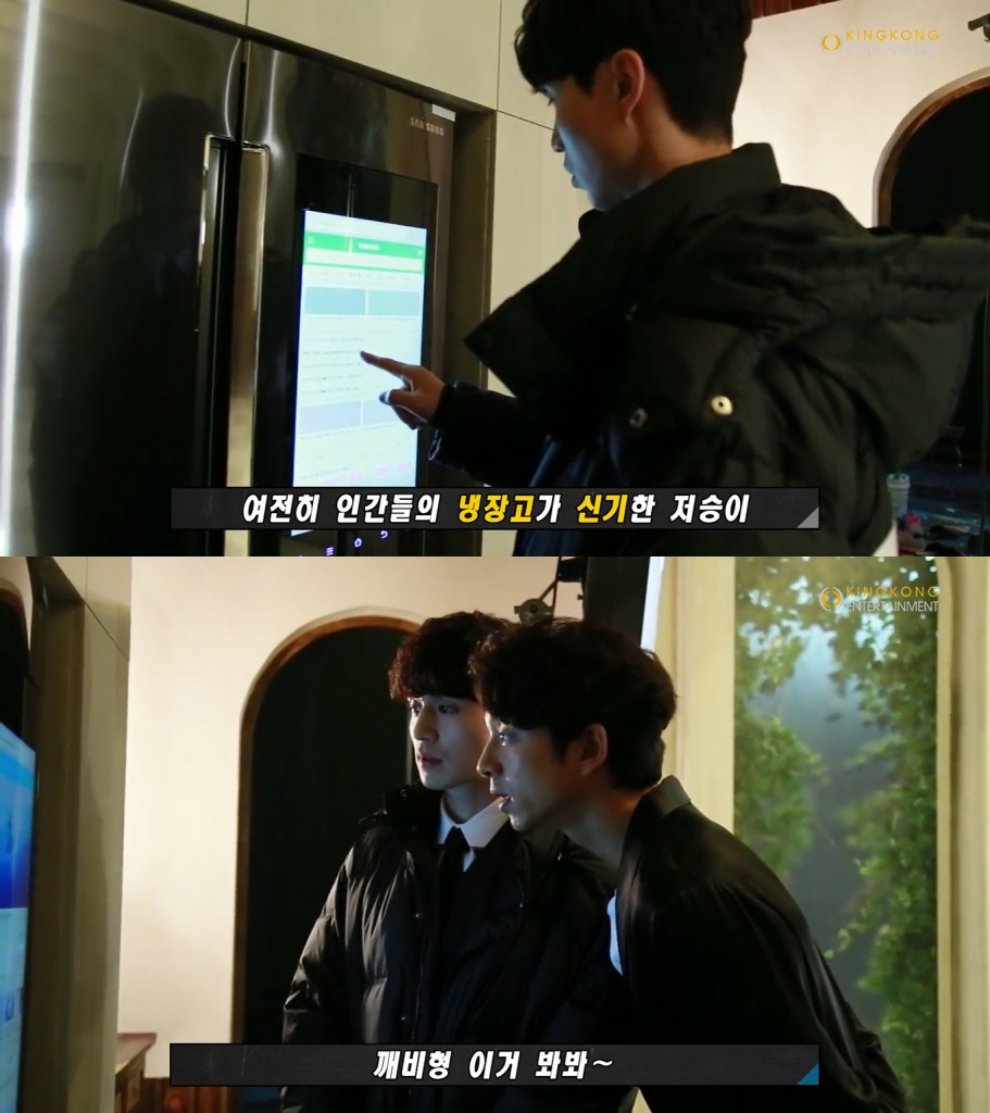 guardian-lee-dong-woo-making-ep2-3