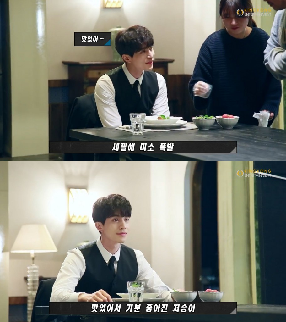 guardian-lee-dong-woo-making-ep2-5