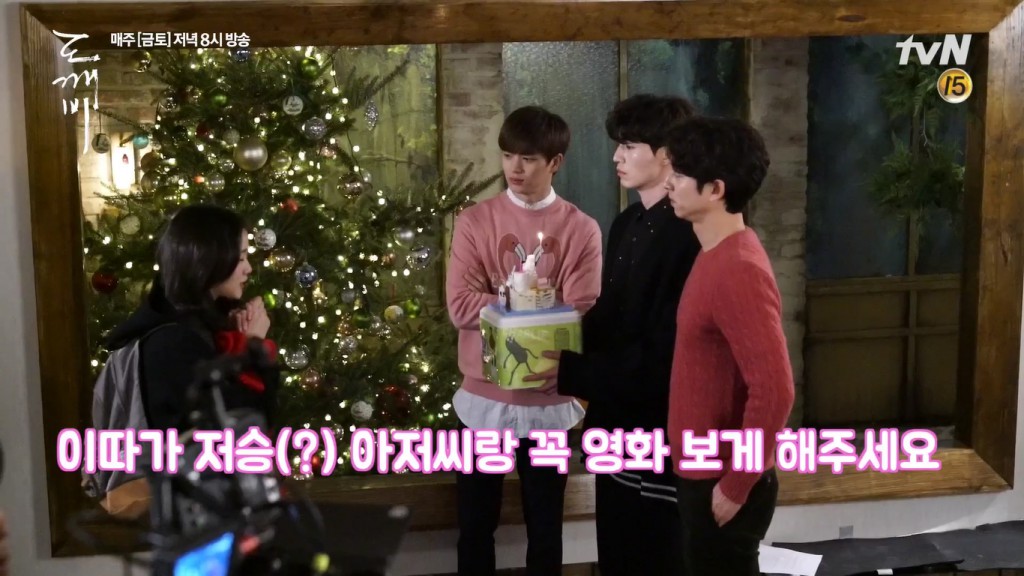 guardian-making-ep7-8-8