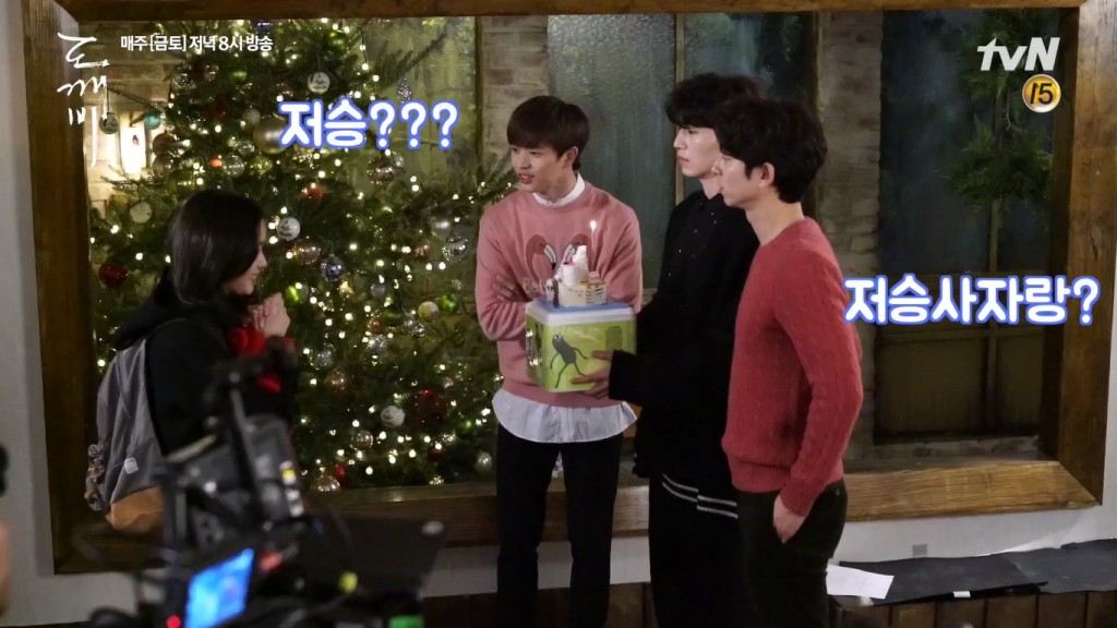 guardian-making-ep7-8-9