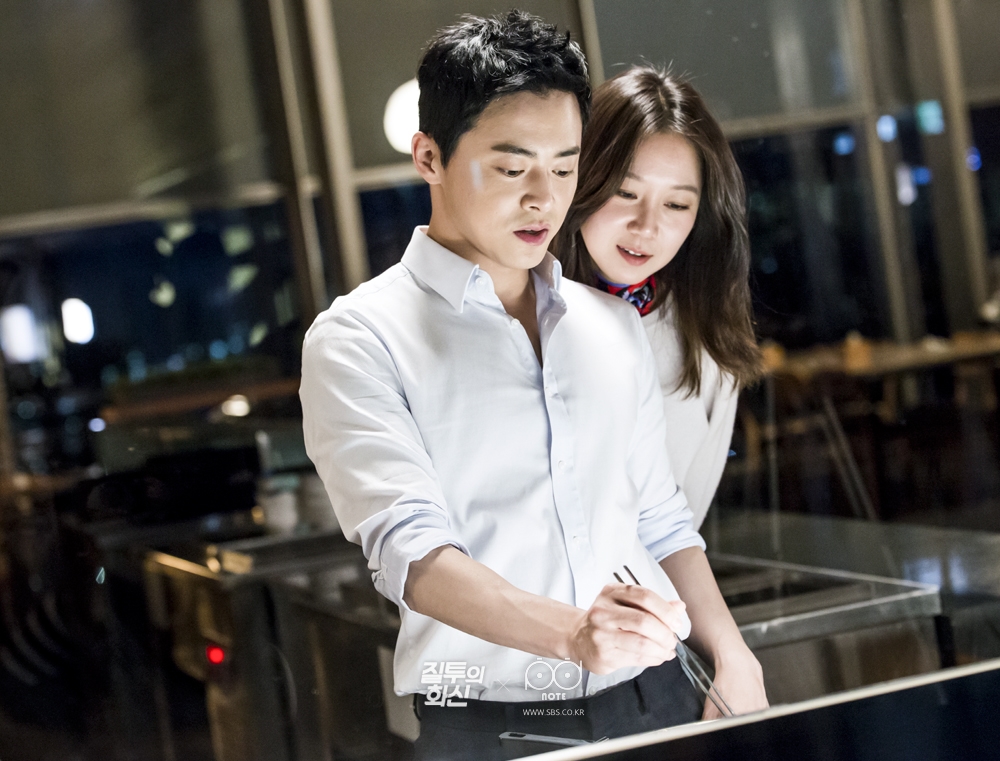 jealousy incarnate