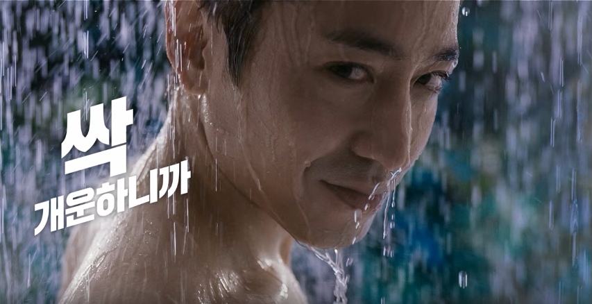 eric-shower-cf