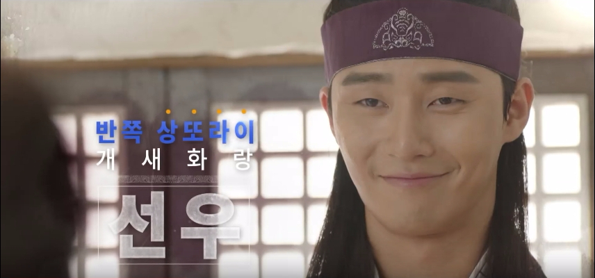 hwarang