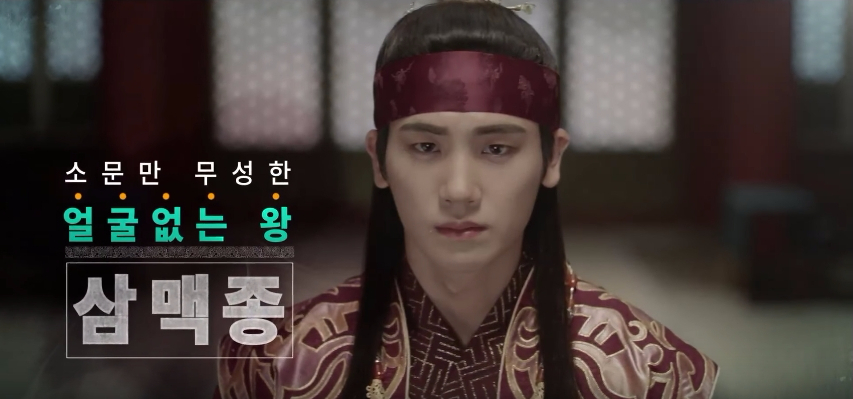 hwarang
