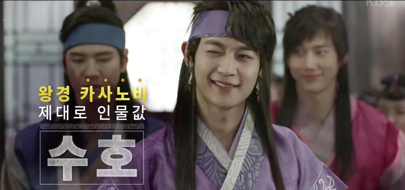 hwarang
