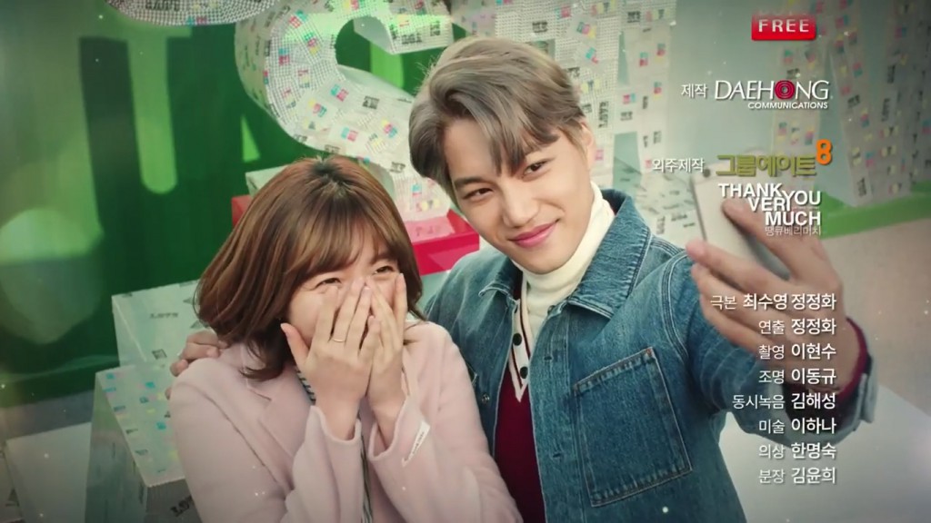 lotte-duty-free-ep4-21