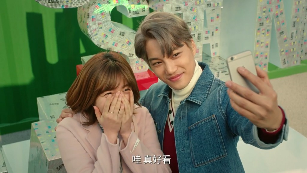 lotte-duty-free-ep5-5