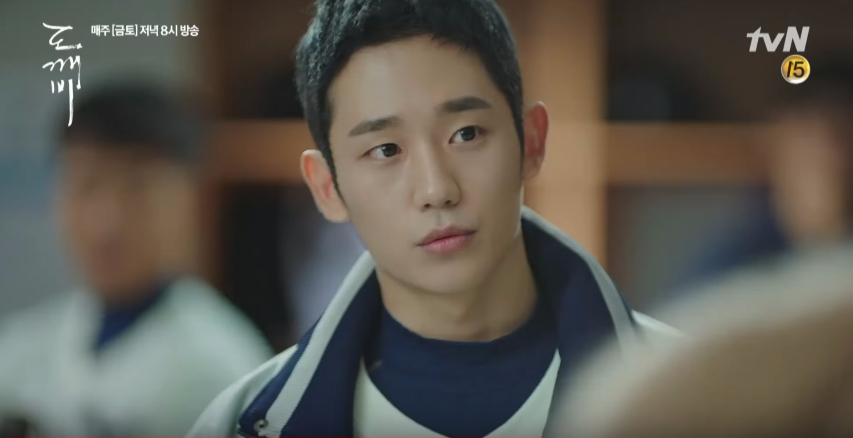 guardian ep7 preview 6