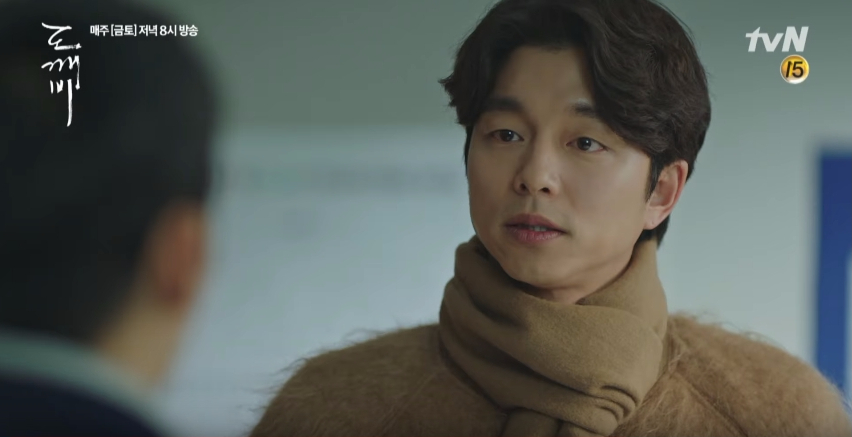 guardian ep7 preview 4