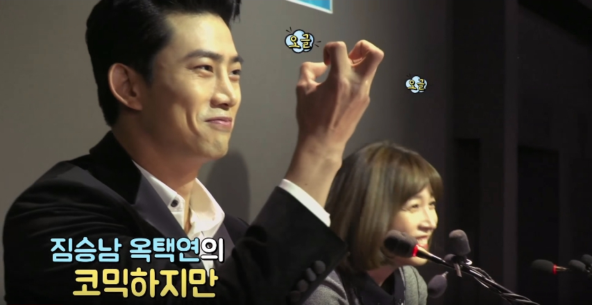 lotte duty free ep6 making