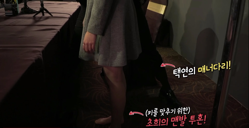 lotte duty free ep6 making 4